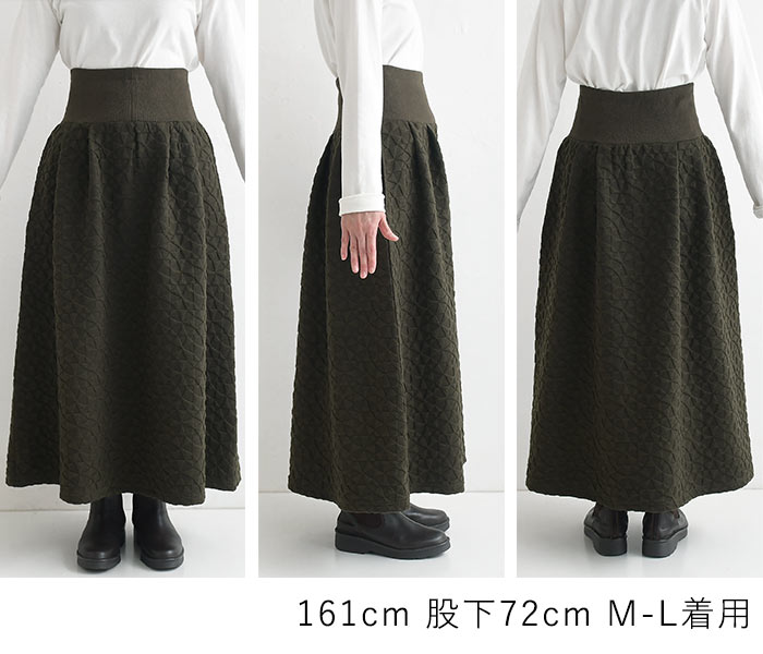 ロングスカート 幾何学ジャガード earth_eco_loco  秋 冬 26AW1002, | earth_eco_loco | 17