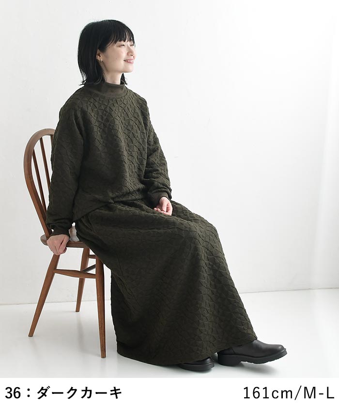 ロングスカート 幾何学ジャガード earth_eco_loco  秋 冬 26AW1002, | earth_eco_loco | 04
