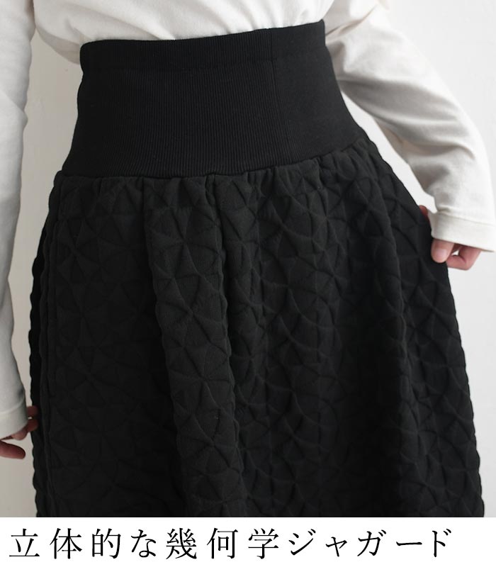 ロングスカート 幾何学ジャガード earth_eco_loco  秋 冬 26AW1002, | earth_eco_loco | 05