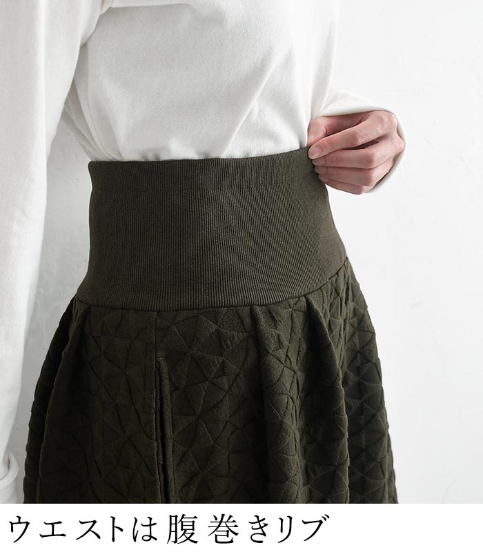 ロングスカート 幾何学ジャガード earth_eco_loco  秋 冬 26AW1002, | earth_eco_loco | 07