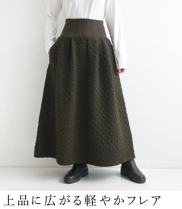 ロングスカート 幾何学ジャガード earth_eco_loco  秋 冬 26AW1002, | earth_eco_loco | 09