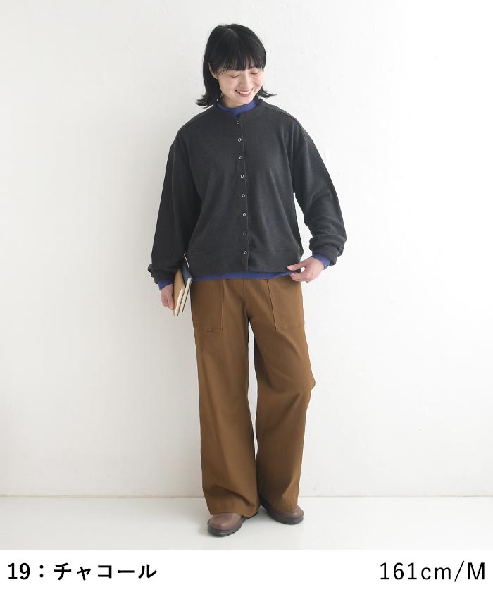 カーディガン ピーチ起毛 ブルゾン風 earth_eco_loco  秋 冬 26AW1002, | earth_eco_loco | 12