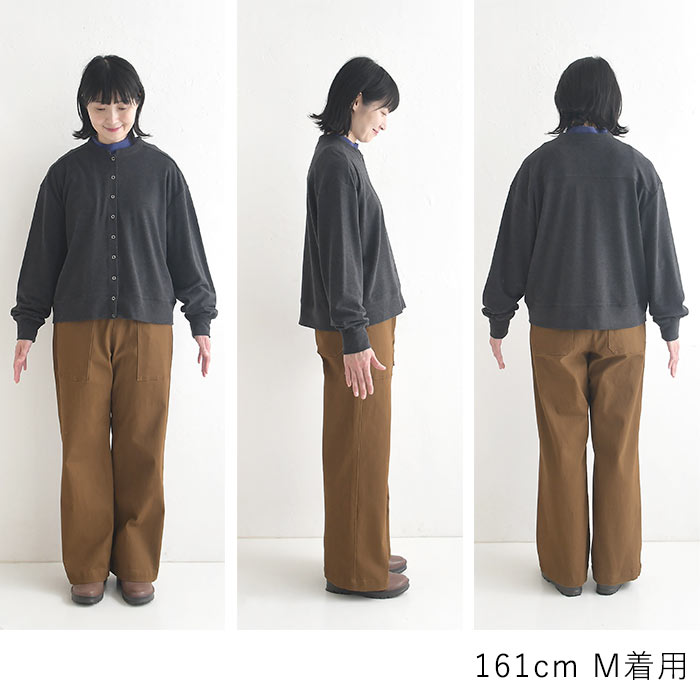 カーディガン ピーチ起毛 ブルゾン風 earth_eco_loco  秋 冬 26AW1002, | earth_eco_loco | 19