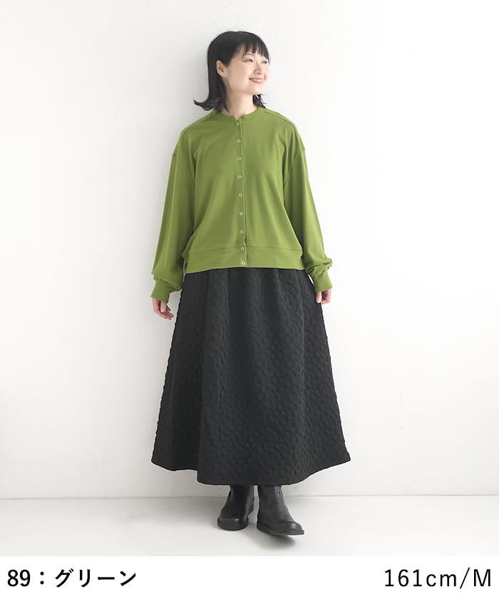 カーディガン ピーチ起毛 ブルゾン風 earth_eco_loco  秋 冬 26AW1002, | earth_eco_loco | 10