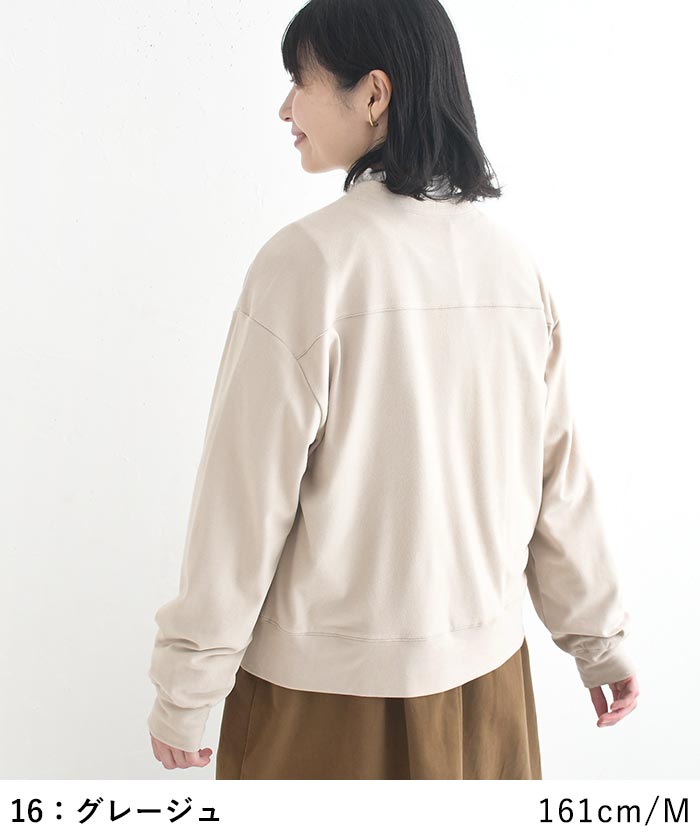 カーディガン ピーチ起毛 ブルゾン風 earth_eco_loco  秋 冬 26AW1002, | earth_eco_loco | 11