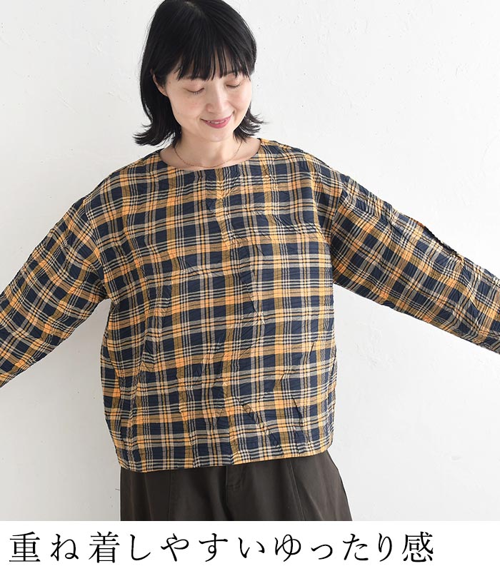 プルオーバー シワ加工 チェック柄 earth_eco_loco  秋 冬 26AW1002, | earth_eco_loco | 08