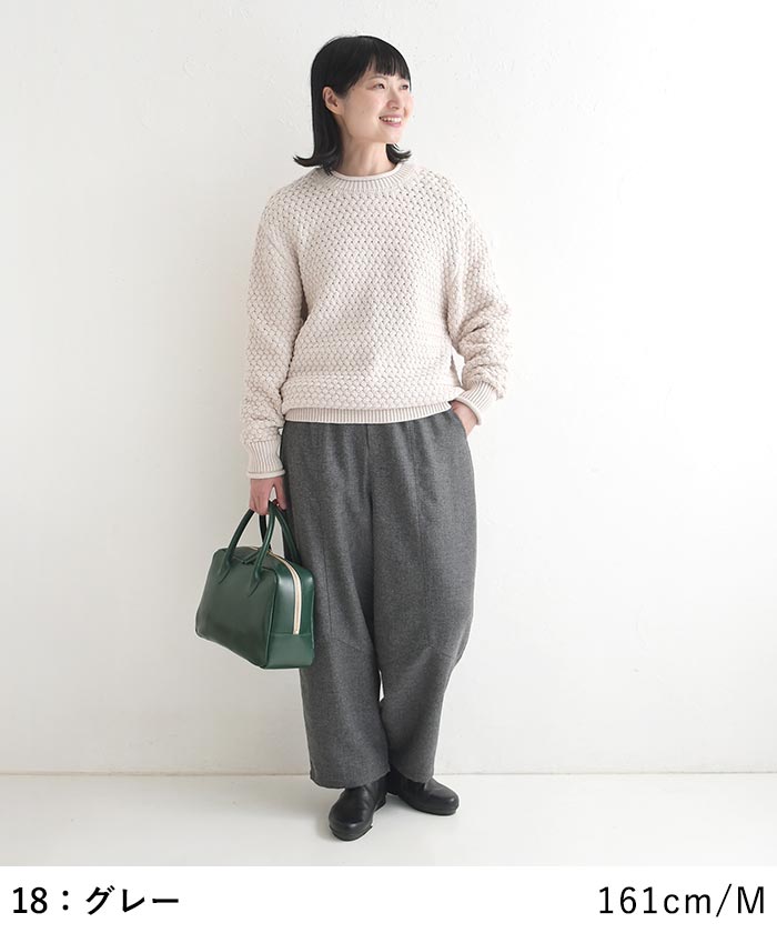パンツ ウール混 ヘリンボーン ツイード earth_eco_loco  秋冬 26AW1014, | earth_eco_loco | 11