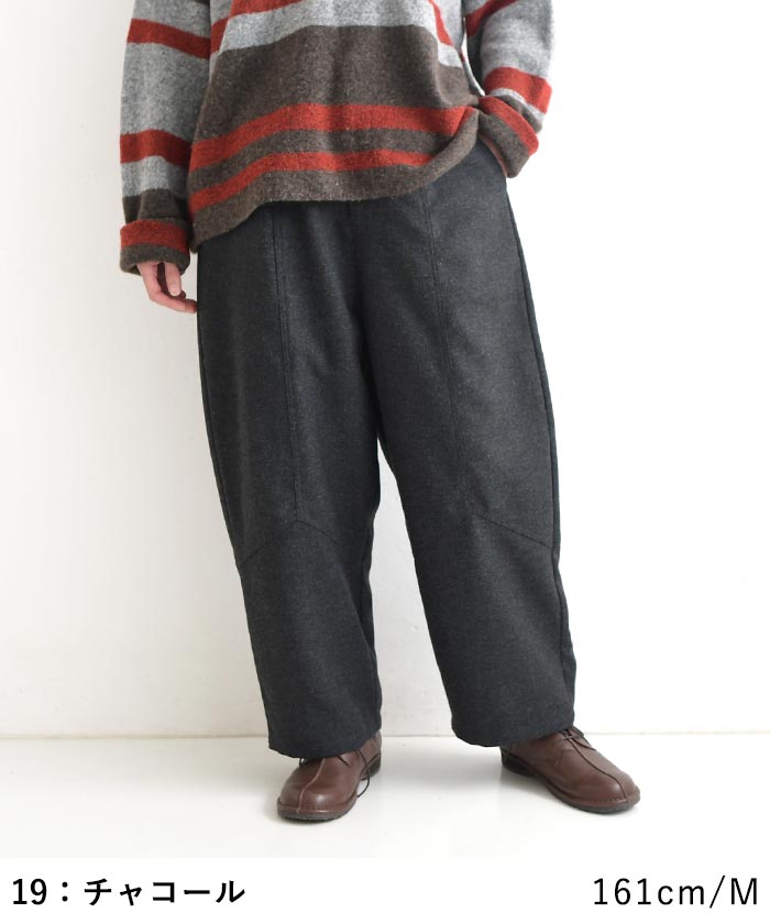 パンツ ウール混 ヘリンボーン ツイード earth_eco_loco  秋冬 26AW1014, | earth_eco_loco | 07