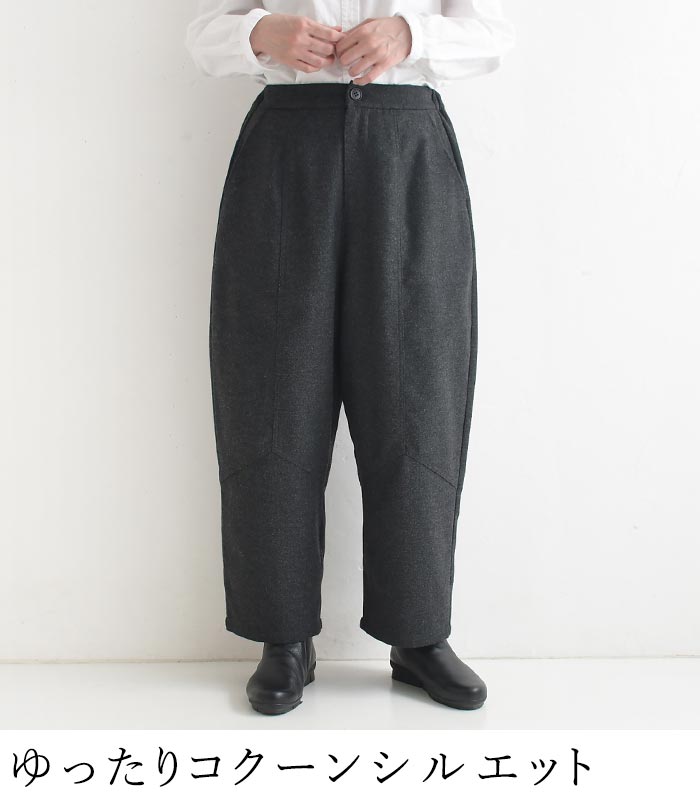パンツ ウール混 ヘリンボーン ツイード earth_eco_loco  秋冬 26AW1014, | earth_eco_loco | 08
