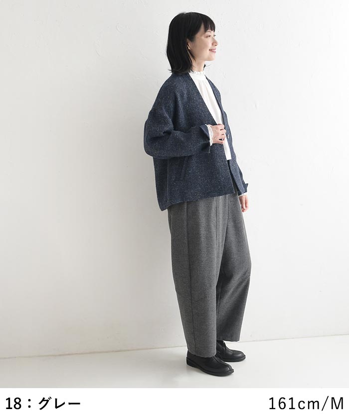 パンツ ウール混 ヘリンボーン ツイード earth_eco_loco  秋冬 26AW1014, | earth_eco_loco | 10