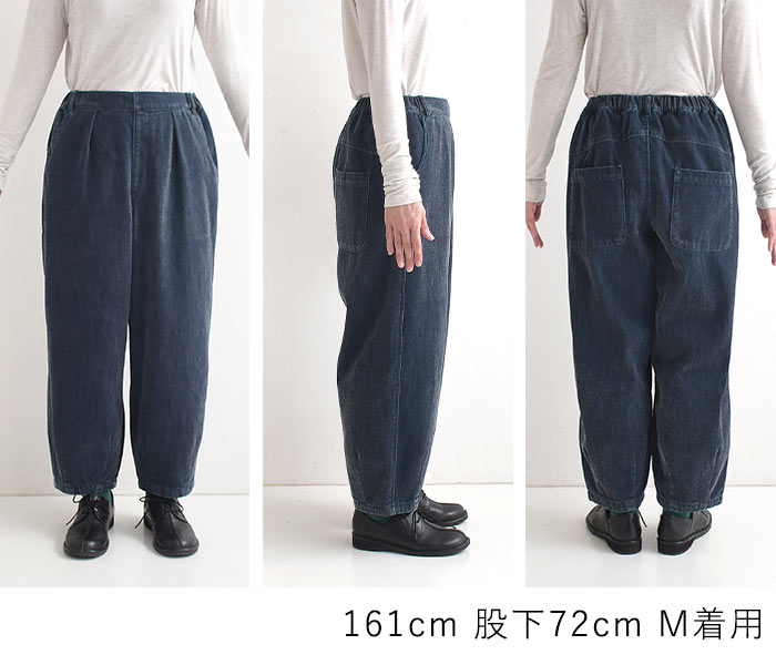 最大20％OFFクーポンあり サーカスパンツ シェニール裏パウダー起毛 earth_eco_loco  秋冬 26AW1023, | earth_eco_loco | 19