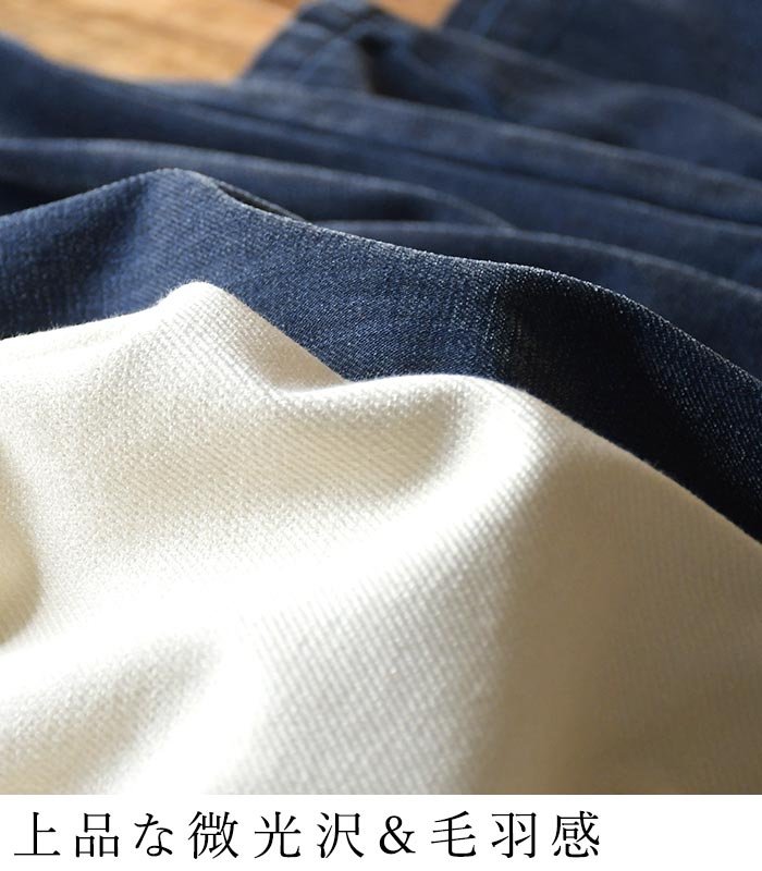 最大20％OFFクーポンあり サーカスパンツ シェニール裏パウダー起毛 earth_eco_loco  秋冬 26AW1023, | earth_eco_loco | 06