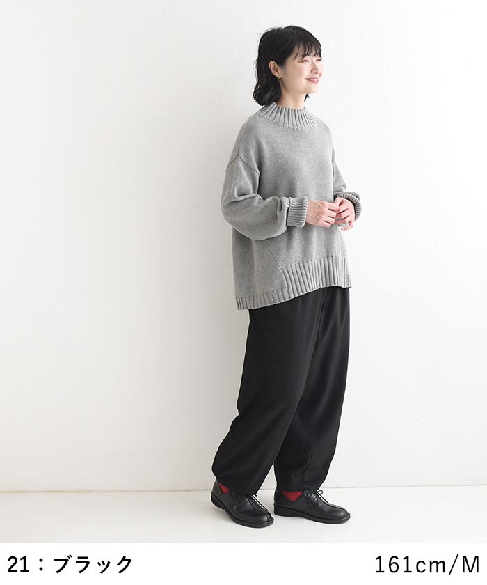 最大20％OFFクーポンあり サーカスパンツ シェニール裏パウダー起毛 earth_eco_loco  秋冬 26AW1023, | earth_eco_loco | 09