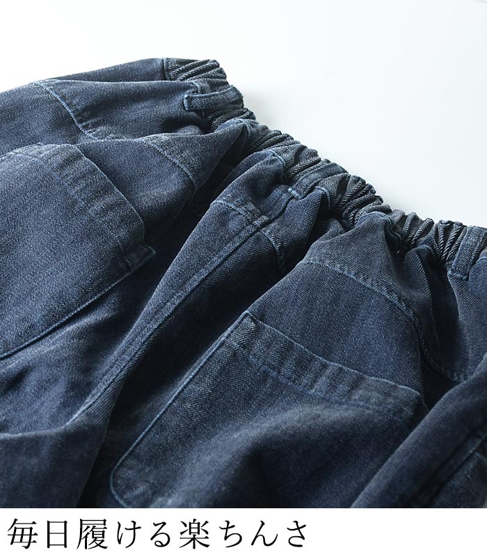 最大20％OFFクーポンあり サーカスパンツ シェニール裏パウダー起毛 earth_eco_loco  秋冬 26AW1023, | earth_eco_loco | 10
