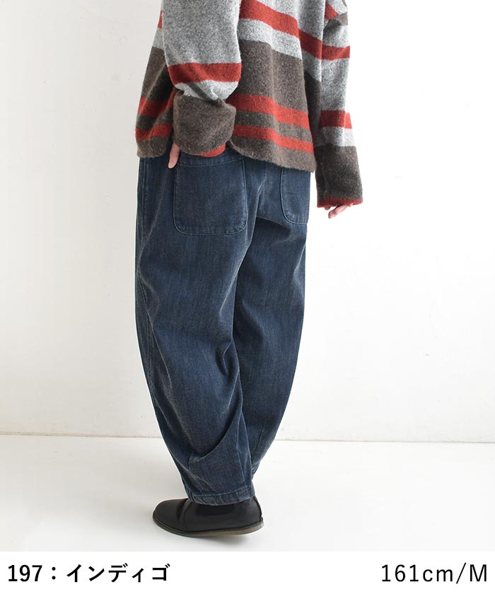 最大20％OFFクーポンあり サーカスパンツ シェニール裏パウダー起毛 earth_eco_loco  秋冬 26AW1023, | earth_eco_loco | 11