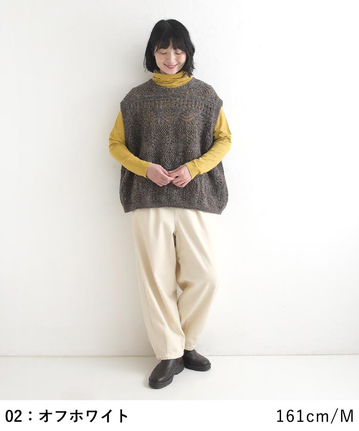 最大20％OFFクーポンあり サーカスパンツ シェニール裏パウダー起毛 earth_eco_loco  秋冬 26AW1023, | earth_eco_loco | 12