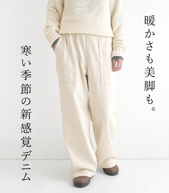 最大20%OFFクーポンあり 美脚カーゴワイド...の詳細画像2
