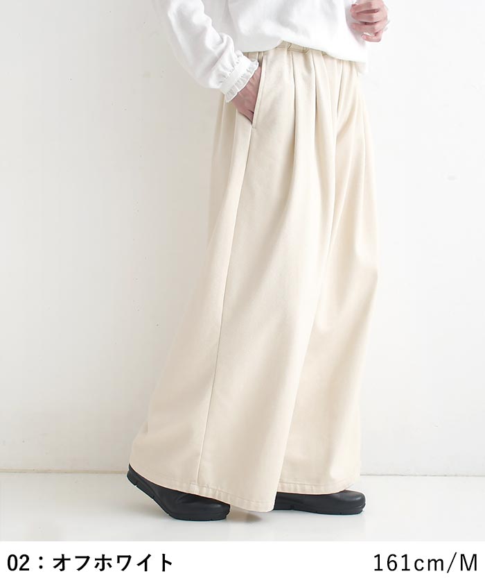 最大20％OFFクーポンあり フレアパンツ シェニール裏パウダー起毛 earth_eco_loco  秋冬 26AW1023, | earth_eco_loco | 13
