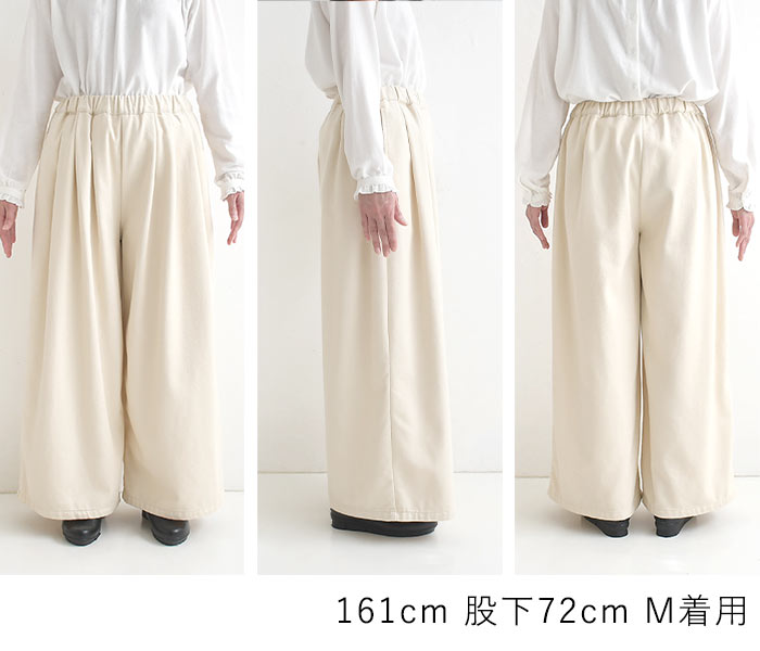 最大20％OFFクーポンあり フレアパンツ シェニール裏パウダー起毛 earth_eco_loco  秋冬 26AW1023, | earth_eco_loco | 19