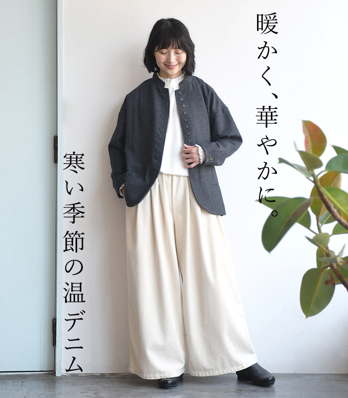 最大20％OFFクーポンあり フレアパンツ シェニール裏パウダー起毛 earth_eco_loco  秋冬 26AW1023, | earth_eco_loco | 05