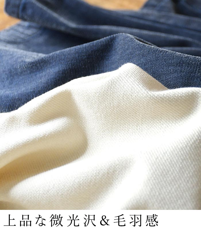 最大20％OFFクーポンあり フレアパンツ シェニール裏パウダー起毛 earth_eco_loco  秋冬 26AW1023, | earth_eco_loco | 06