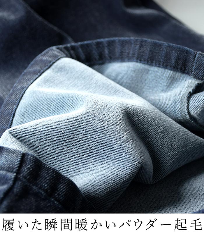 最大20％OFFクーポンあり フレアパンツ シェニール裏パウダー起毛 earth_eco_loco  秋冬 26AW1023, | earth_eco_loco | 07