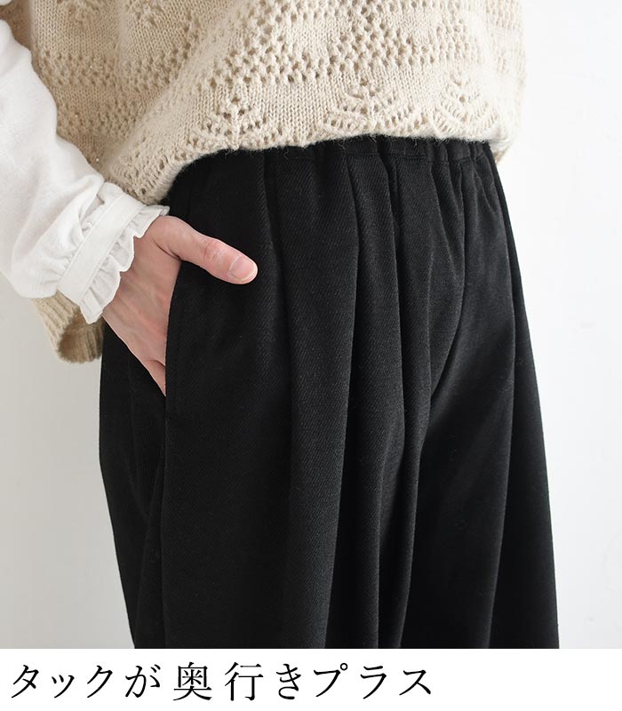 最大20％OFFクーポンあり フレアパンツ シェニール裏パウダー起毛 earth_eco_loco  秋冬 26AW1023, | earth_eco_loco | 09