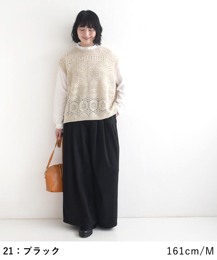 最大20％OFFクーポンあり フレアパンツ シェニール裏パウダー起毛 earth_eco_loco  秋冬 26AW1023, | earth_eco_loco | 12