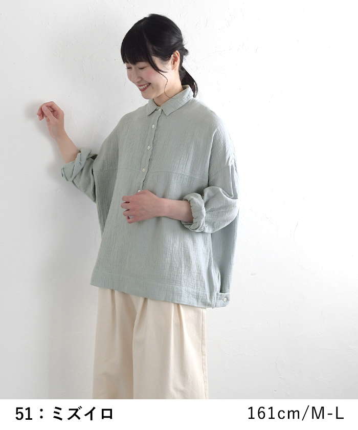 最大20％OFFクーポンあり ワイドシャツ ブラウス レディース プルオーバー 綿100% 大きいサイズ 春 夏 26SS0304R,  c14, | earth_eco_loco | 18