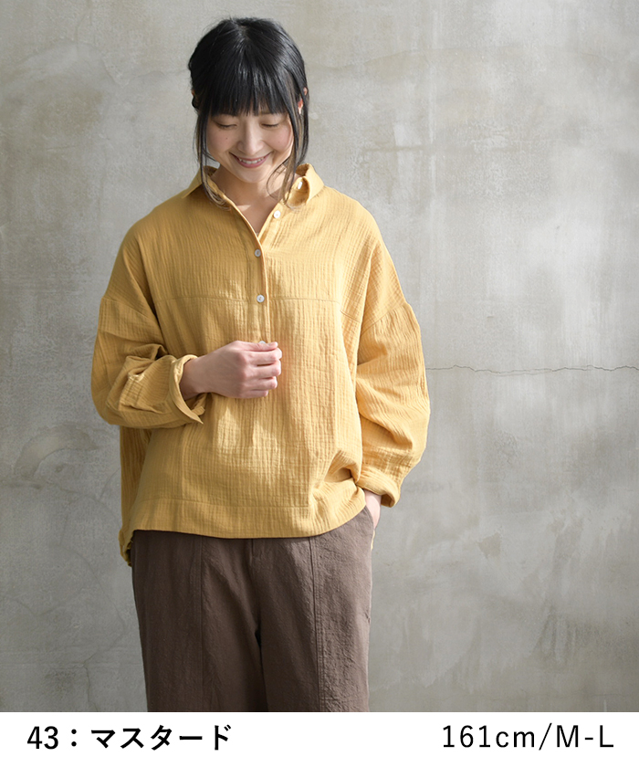 最大20％OFFクーポンあり ワイドシャツ ブラウス レディース プルオーバー 綿100% 大きいサイズ 春 夏 26SS0304R,  c14, | earth_eco_loco | 09