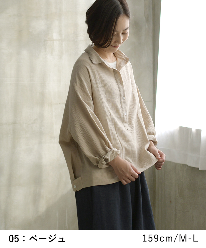 最大20％OFFクーポンあり ワイドシャツ ブラウス レディース プルオーバー 綿100% 大きいサイズ 春 夏 26SS0304R,  c14, | earth_eco_loco | 15