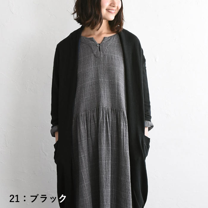 オリジナル チクチクしない 綿ニット ロングカーデ M〜3L 綿100％ 大きいサイズ 春 秋 レディース 24SS0119R,