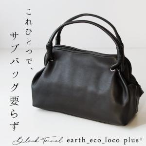 ブラックフォーマル バッグ がまぐちタイプ横長 冠婚葬祭 フォーマル 大きめ 大容量 黒 喪服 26SS0204R, 爆買