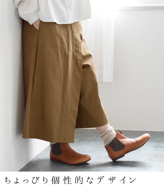 オリジナル カフェパンツ 巻きスカート風 パンツ M〜3L 綿100%ラップ 