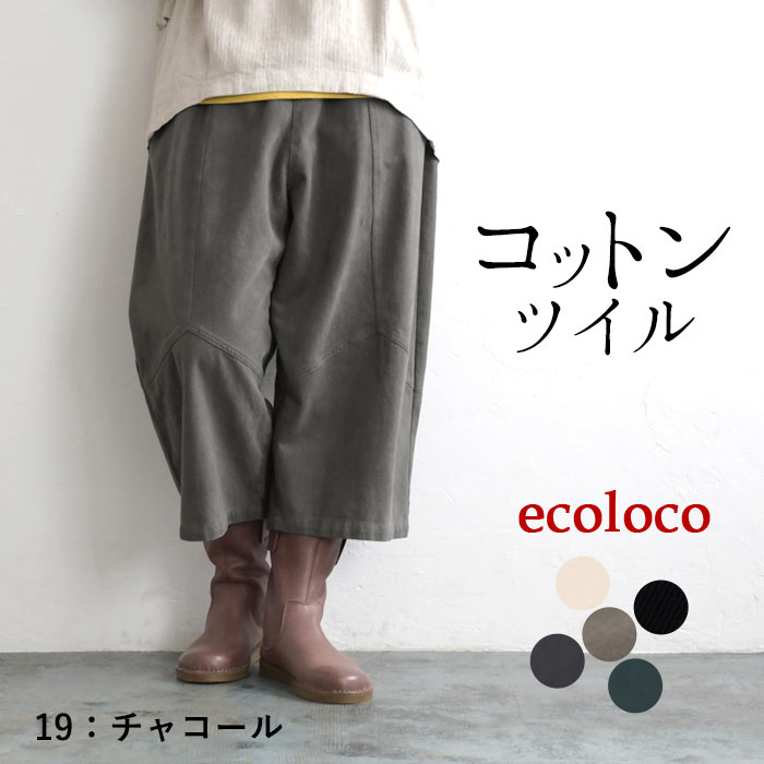 パンツ ボールパンツ ワイド 起毛 バルーン レディース 綿100% 大きい パンツ ボールパンツ ワイド 起毛 バルーン レディース 綿100% 大きい