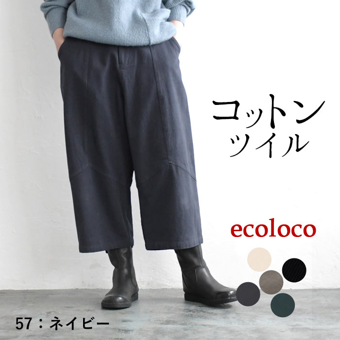 楽天市場】メンズ 大きいサイズ パンツ ストレッチ 2L 3L 4L 5L