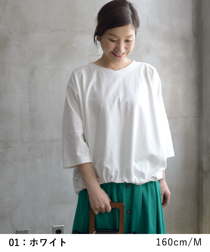カットソー レディース ストレッチコットン 裾ギャザー 六分袖 綿 大きめ 大きいサイズ 25SS0304R, c14, | earth_eco_loco | 19