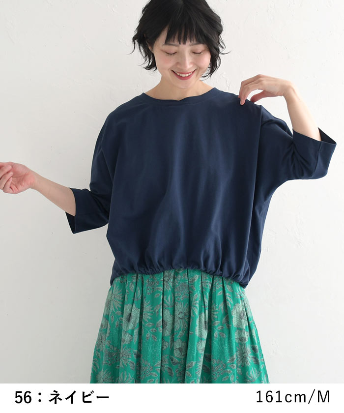 カットソー レディース ストレッチコットン 裾ギャザー 六分袖 綿 大きめ 大きいサイズ 25SS0304R, c14, | earth_eco_loco | 21