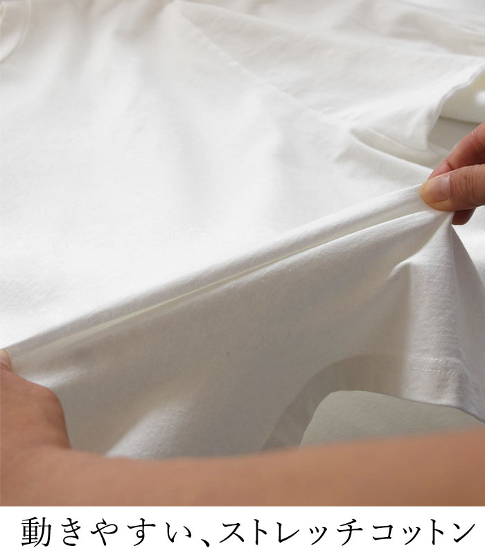 カットソー レディース ストレッチコットン 裾ギャザー 六分袖 綿 大きめ 大きいサイズ 25SS0304R, c14, | earth_eco_loco | 18