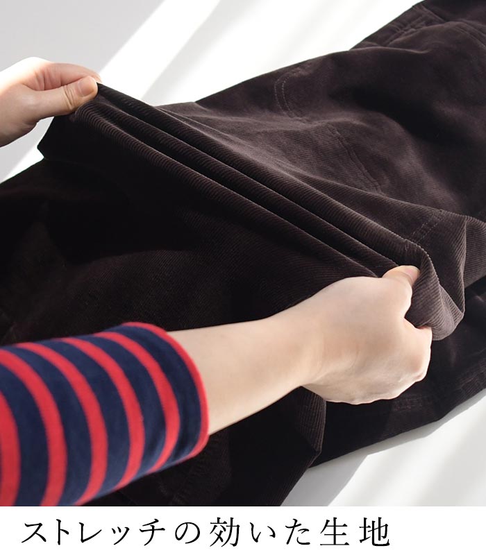 テーパードパンツ レディース ストレッチ コーデュロイ 履きやすい 綿 25AW1003R, | earth_eco_loco | 09