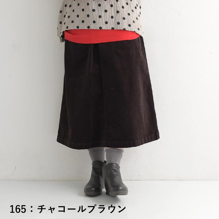 オリジナル コーデュロイ 台形スカート ストレッチ ロング M〜3L 綿 秋