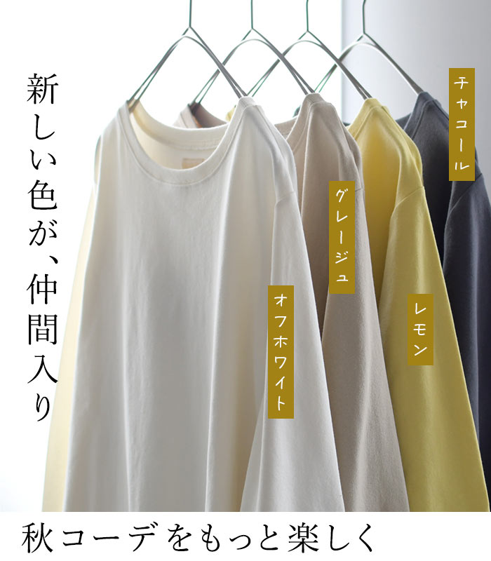 カットソー 長袖 レディース チュニック ストレッチコットン26SS0204R, | earth_eco_loco | 10