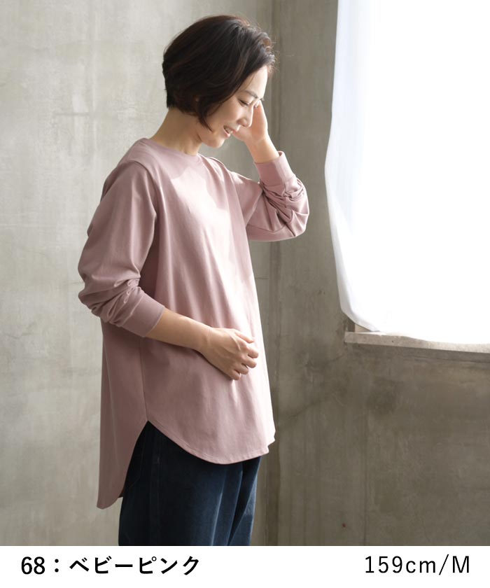 カットソー 長袖 レディース チュニック ストレッチコットン26SS0204R, | earth_eco_loco | 16