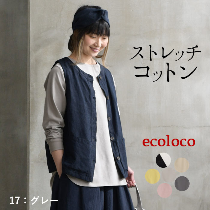 カットソー 長袖 レディース チュニック ストレッチコットン26SS0204R, | earth_eco_loco | 04