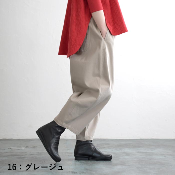 オリジナル ボールパンツ バルーンパンツ 微起毛 まるっと1年 コットンストレッチ S〜4L 綿大きいサイズ 春 秋 冬 23AW0901R,｜ecoloco｜03