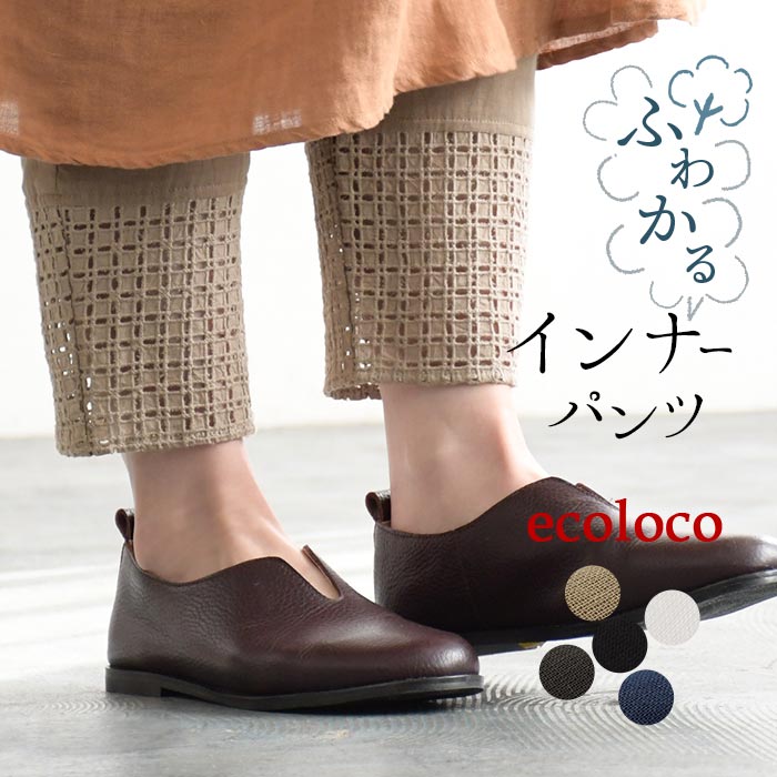 メール便可 ペチパンツ インナーパンツ レディースワンピースの下 涼しい 裾レース 綿100% 大きいサイズ 春 夏 26SS0414R,