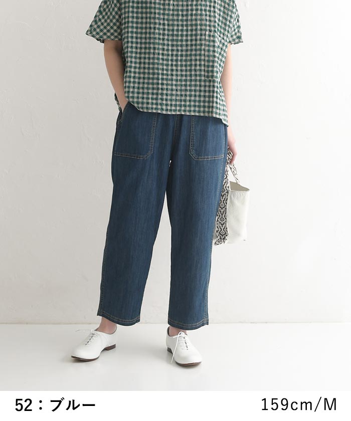ワイドパンツ レディース カーゴ デニム 接触冷感 9分丈 UVケア ウエストゴム 大きいサイズ 25SS0424R, | earth_eco_loco | 15