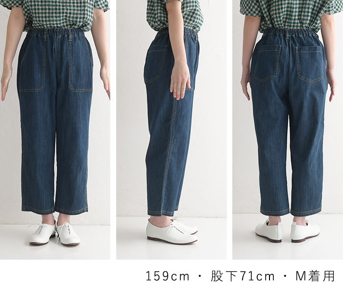 ワイドパンツ レディース カーゴ デニム 接触冷感 9分丈 UVケア ウエストゴム 大きいサイズ 25SS0424R, | earth_eco_loco | 23