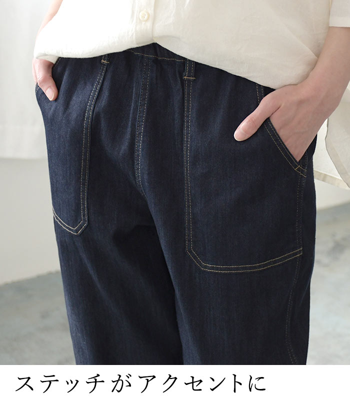 ワイドパンツ レディース カーゴ デニム 接触冷感 9分丈 UVケア ウエストゴム 大きいサイズ 25SS0424R, | earth_eco_loco | 10