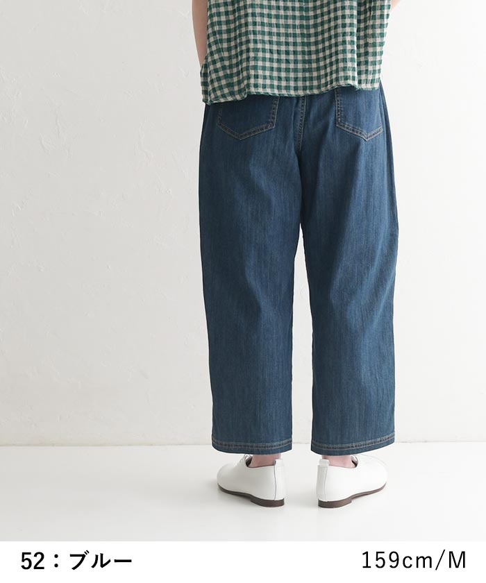ワイドパンツ レディース カーゴ デニム 接触冷感 9分丈 UVケア ウエストゴム 大きいサイズ 25SS0424R, | earth_eco_loco | 12
